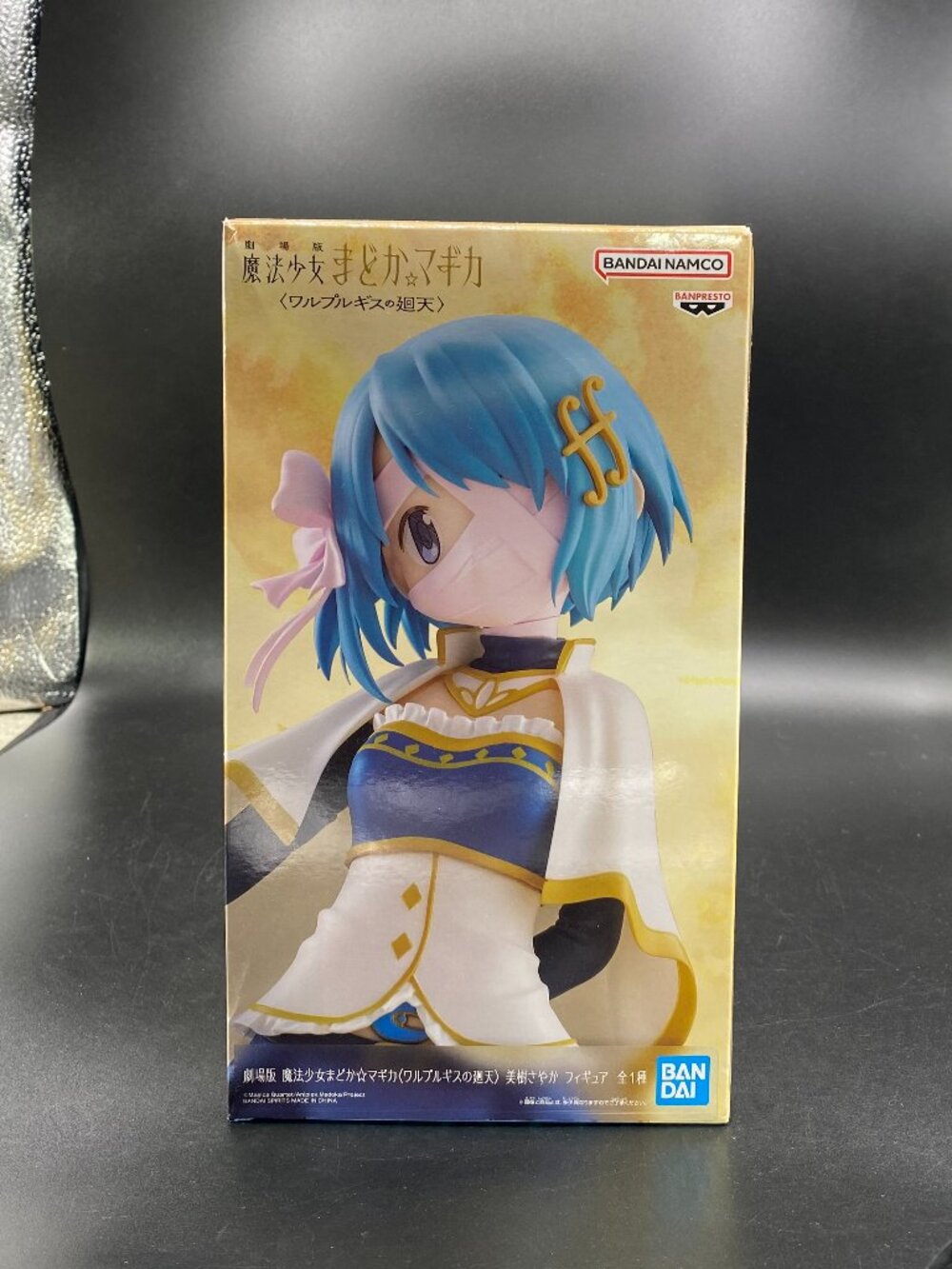 Puella Magi Madoka Magica Walpurgisnacht Rising Sayaka Miki Figure Banpresto
